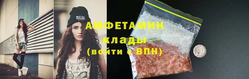 Amphetamine 98%  Новосокольники 