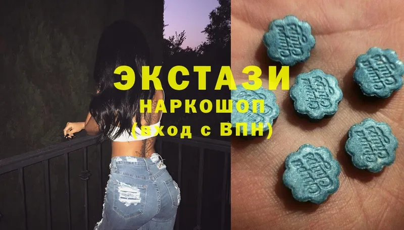 где найти наркотики  Новосокольники  ЭКСТАЗИ MDMA 